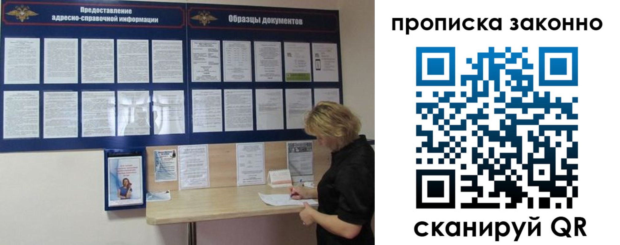 пропишу в квартире в Куртамыше